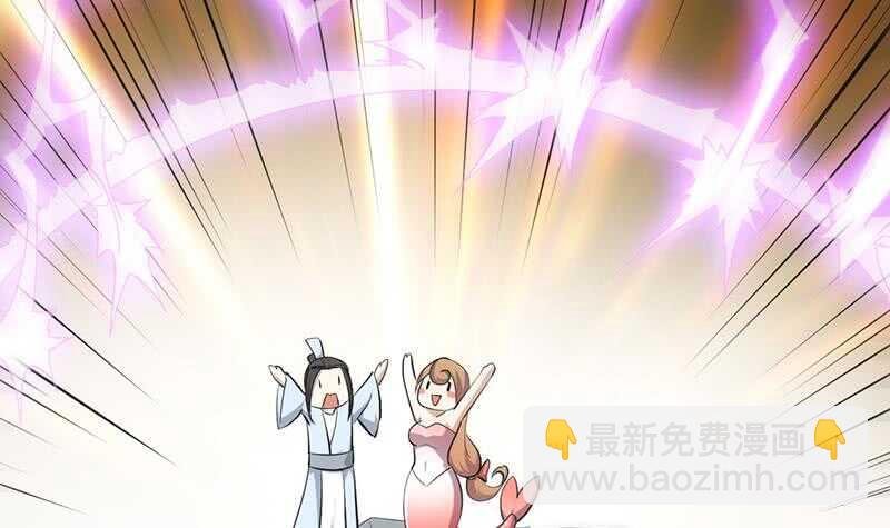 第42话 凌天的身世