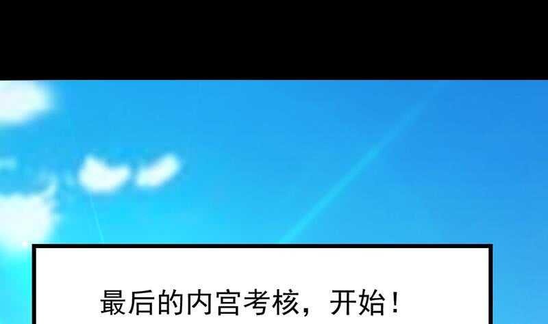 第43话 斩断武技的剑术！