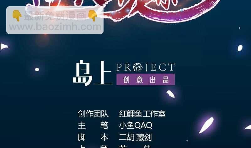 第46话 一切的源头