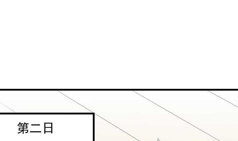 第47话 拜入总宫主门下！
