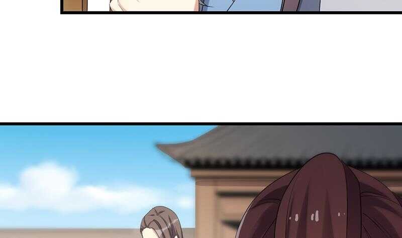 第47话 拜入总宫主门下！