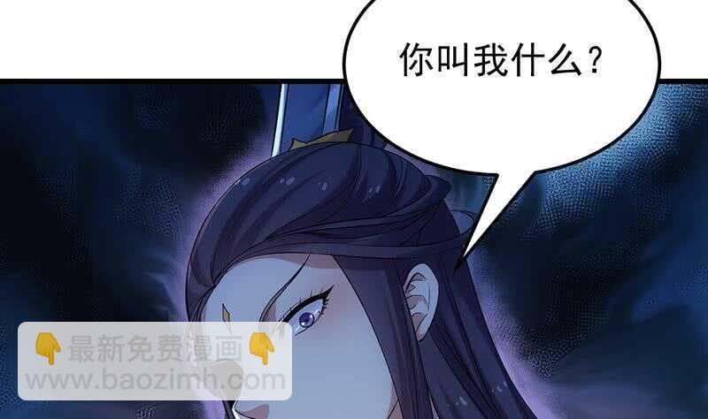 第48话 宫主师父的测试？