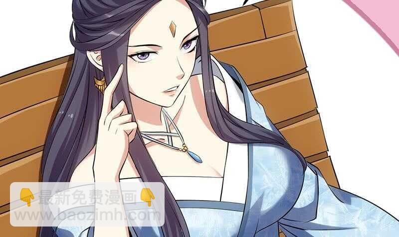 第49话 打不赢别说是我徒弟！