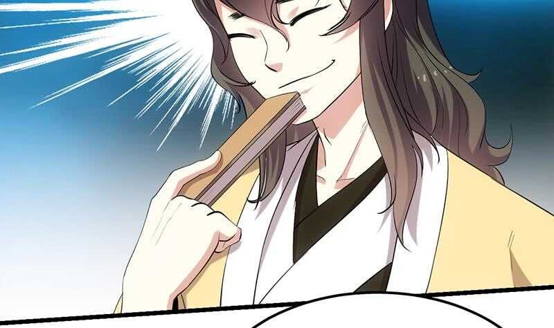 第49话 打不赢别说是我徒弟！