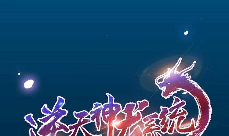 第5话 撩妹得靠血