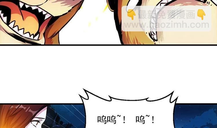 第5话 撩妹得靠血