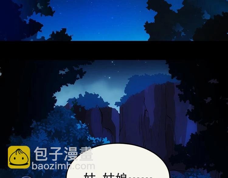 第5话 撩妹得靠血
