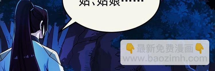 第5话 撩妹得靠血