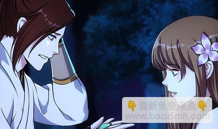 第5话 撩妹得靠血