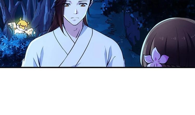 第5话 撩妹得靠血