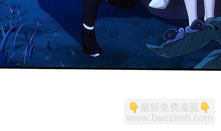 第5话 撩妹得靠血