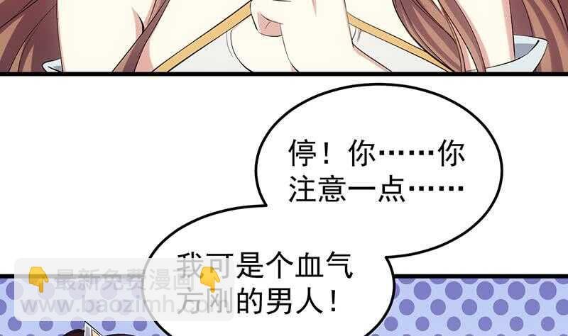 第51话 凌天的二师兄
