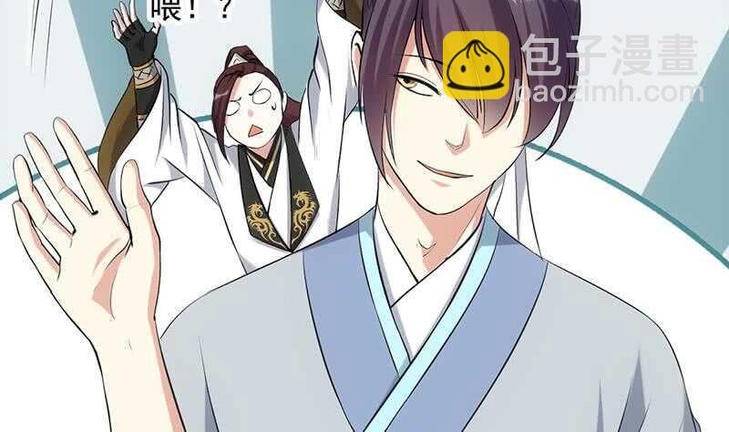 第51话 凌天的二师兄