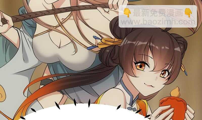第52话 撞破了好事