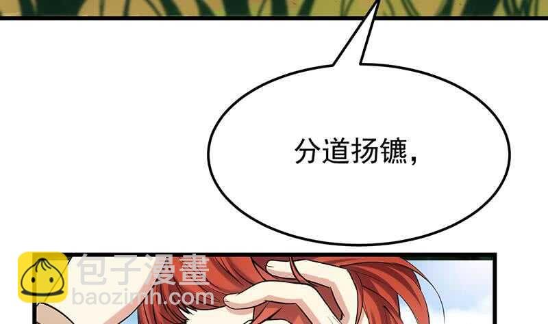 第56话 真正的目的！