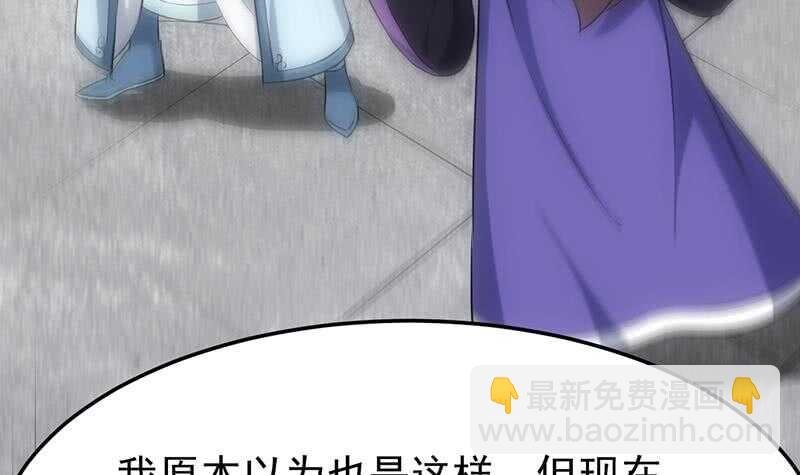 第57话 我不是灾星！