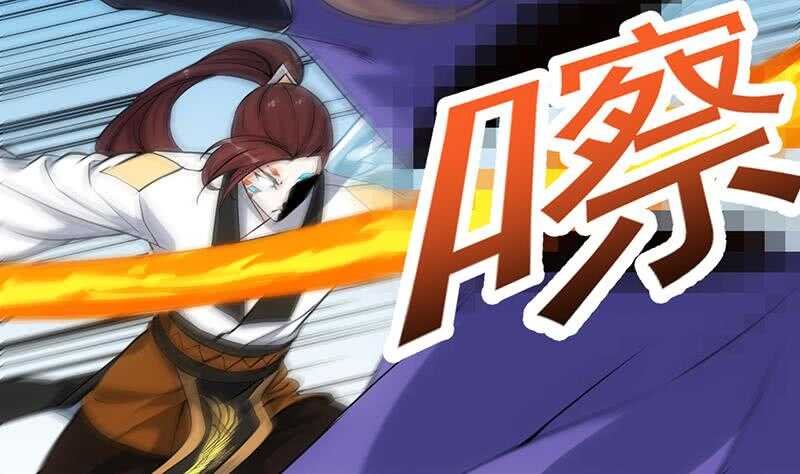 第58话 寻找木龙的灵珠