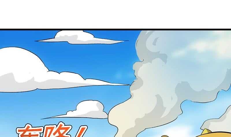 第58话 寻找木龙的灵珠