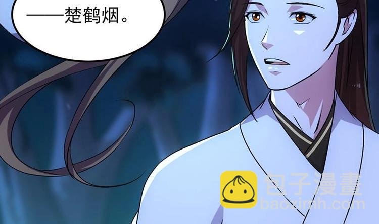 第6话 撩妹成功秘诀