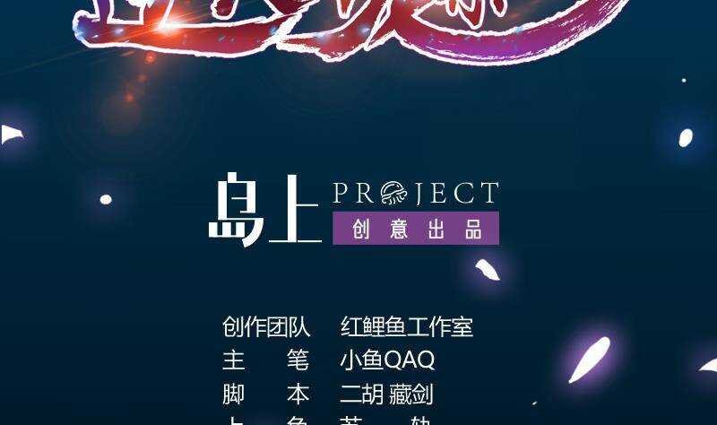 第63话 ta害羞了？