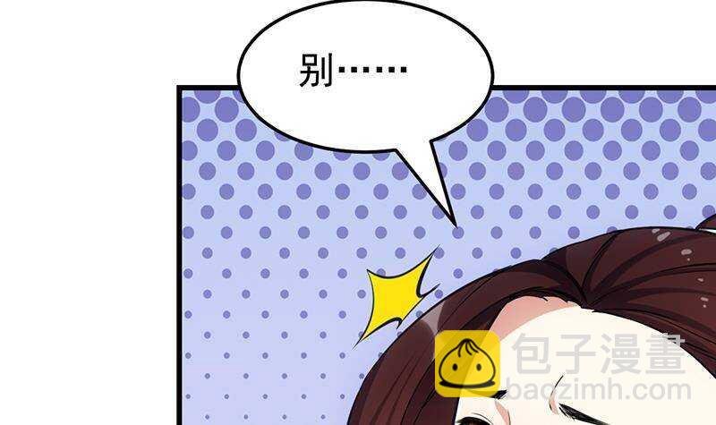 第63话 ta害羞了？