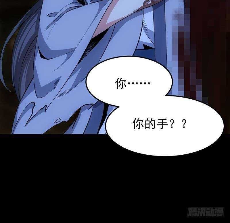 第64话 一片火海