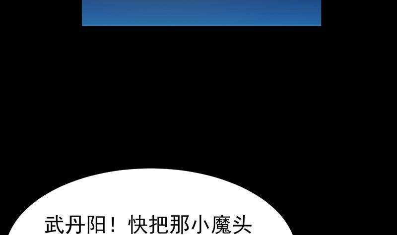 第65话 师徒情深