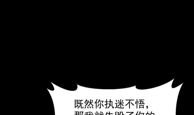 第65话 师徒情深