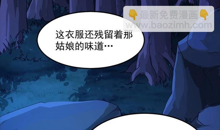 第7话 孵出的小萝莉