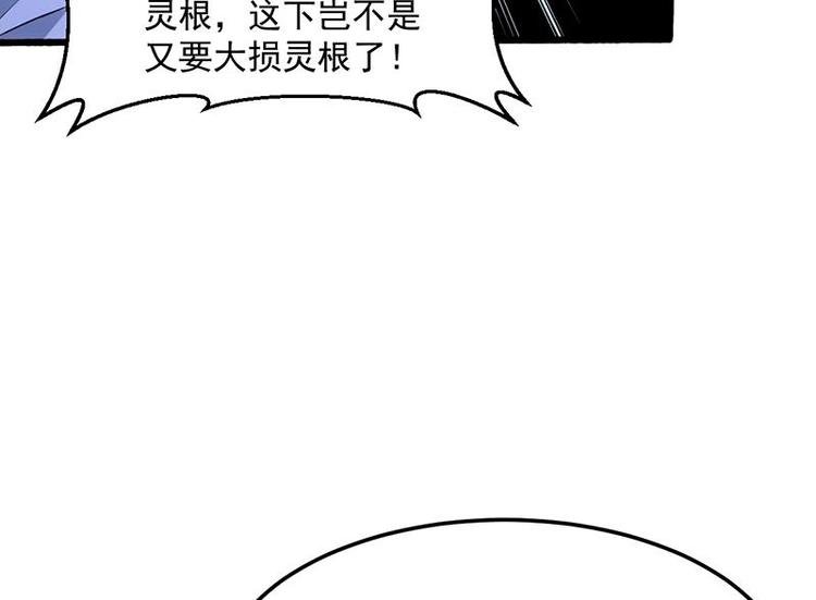 第7话 孵出的小萝莉