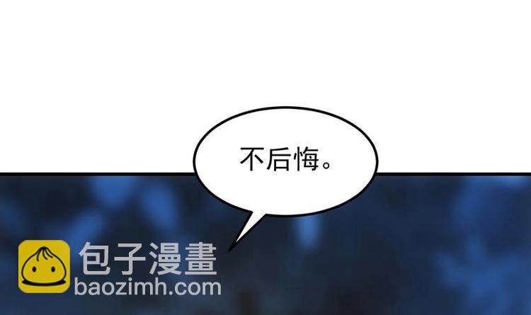 第7话 孵出的小萝莉