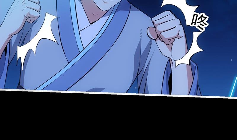 第72话 一宫之主的实力！