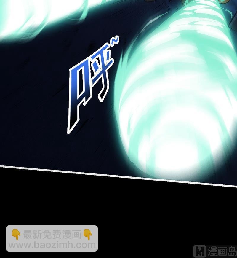 第72话 一宫之主的实力！