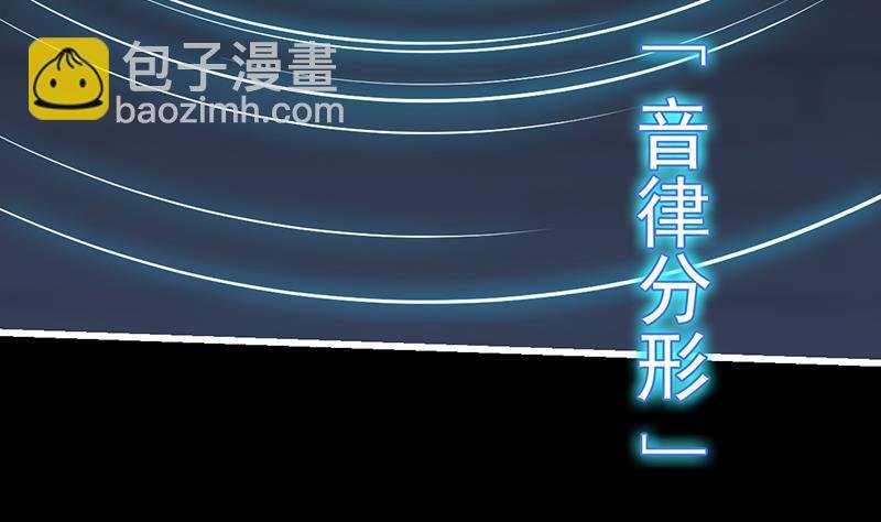 第72话 一宫之主的实力！