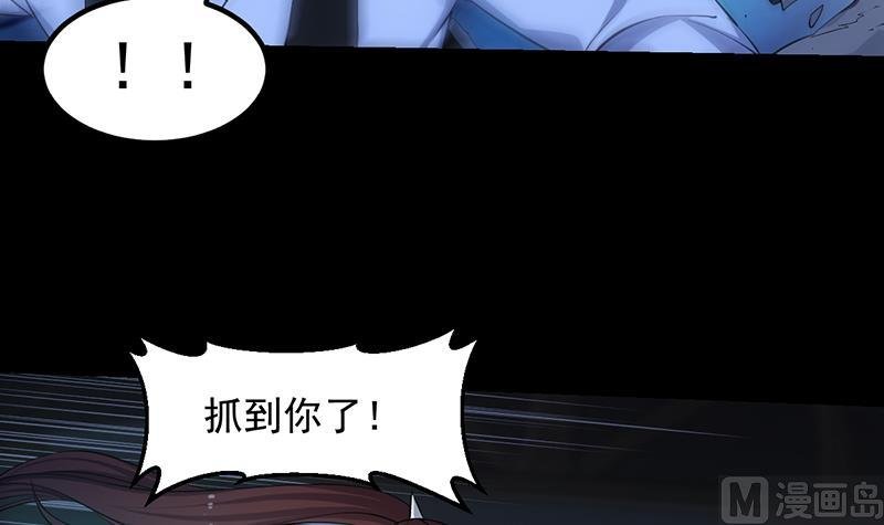 第73话 原来就是你！