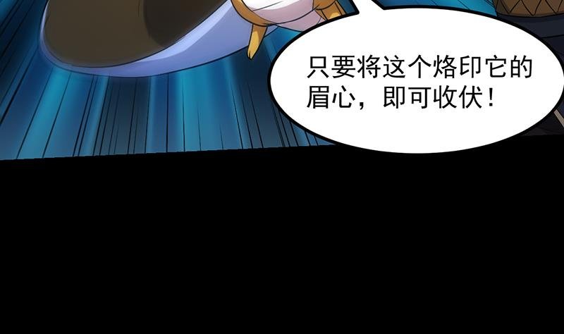 第75话 我是你的人了