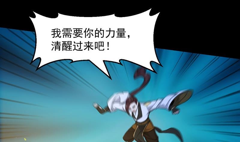 第75话 我是你的人了