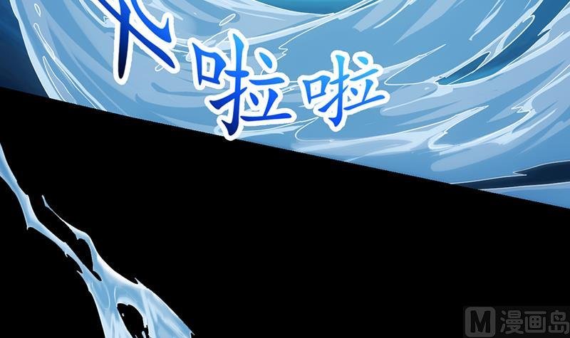 第77话 火剑器灵