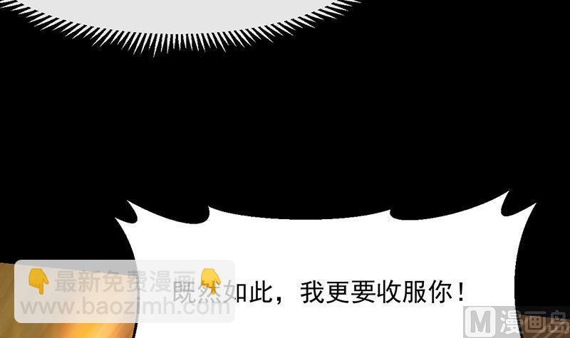 第78话 三天与三年！