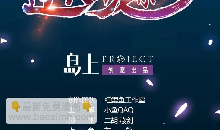 第8话 收服小萝莉