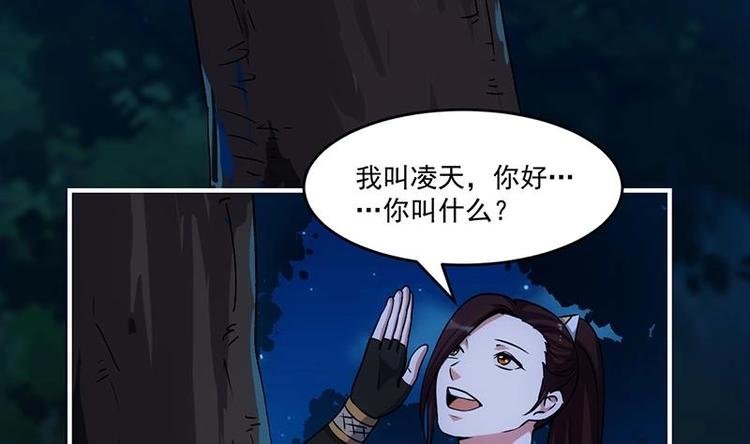 第8话 收服小萝莉