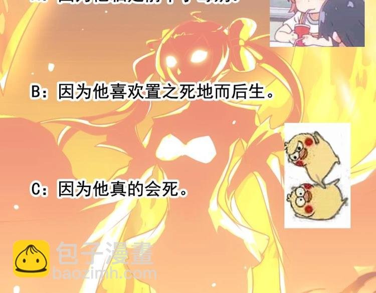 第8话 收服小萝莉