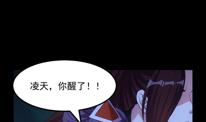 第81话 你先走，别管我！