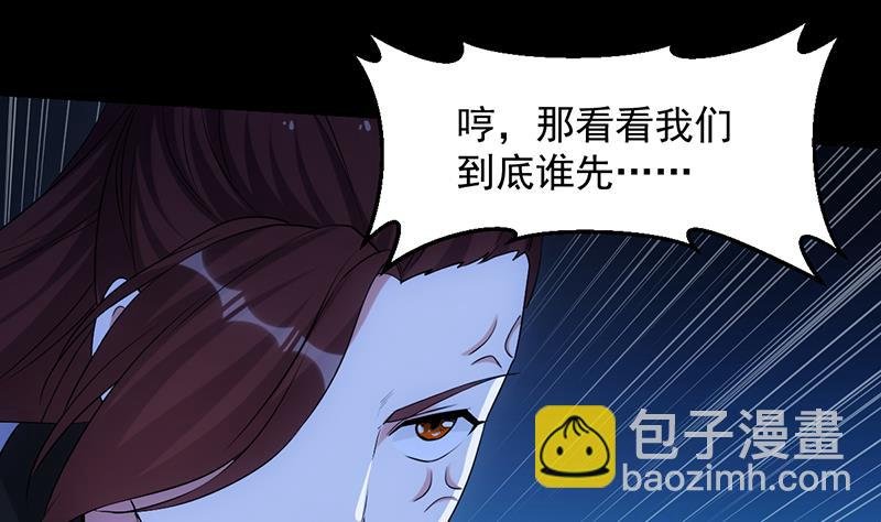 第81话 你先走，别管我！