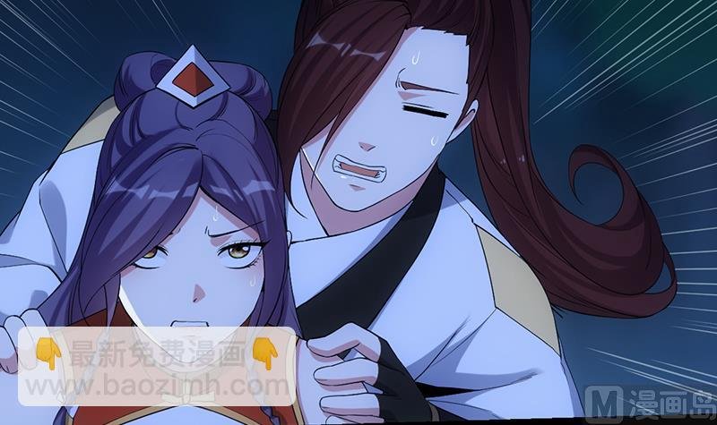 第81话 你先走，别管我！
