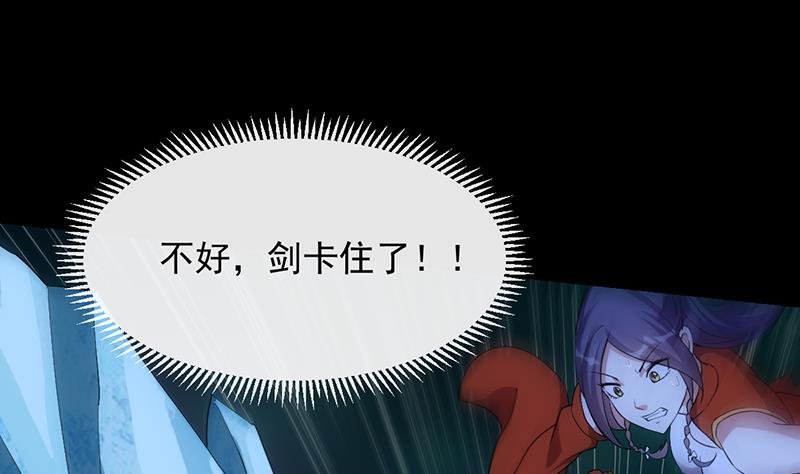 第81话 你先走，别管我！