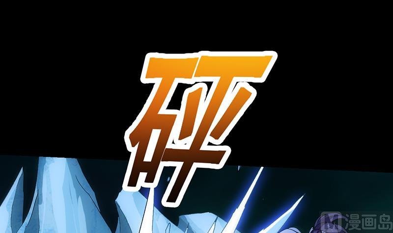 第81话 你先走，别管我！