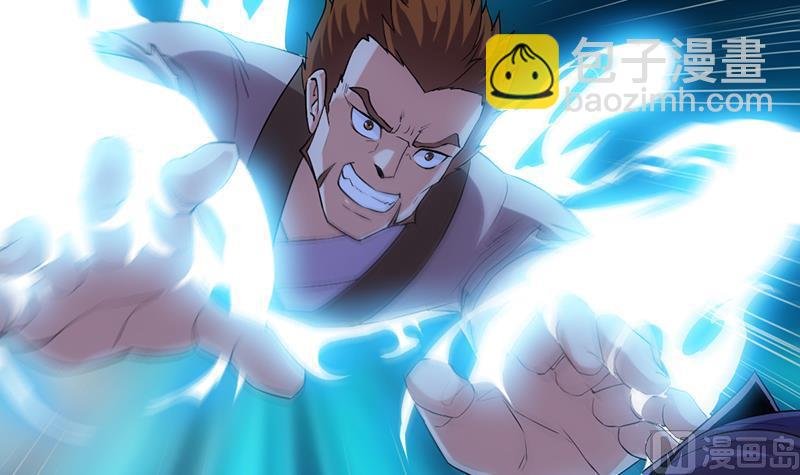 第81话 你先走，别管我！