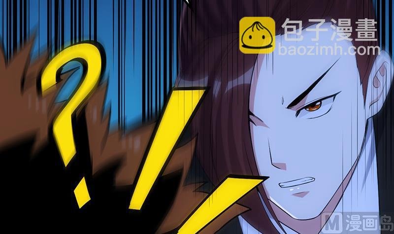 第81话 你先走，别管我！