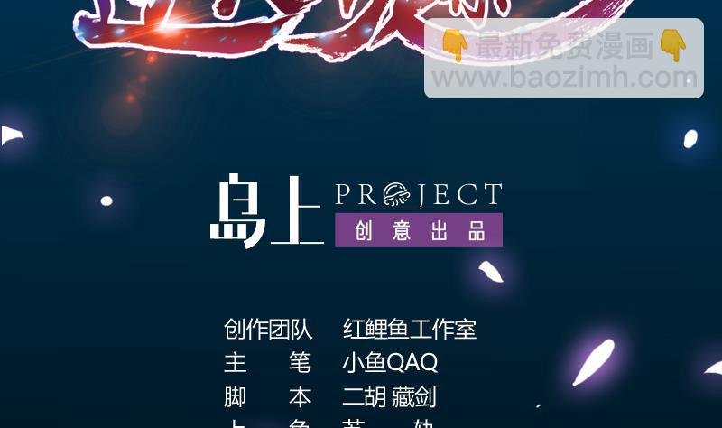 第82话 还之彼身！